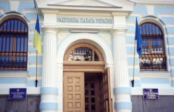 Рахункова палата перевірила 21,6 трлн грн державних коштів за 30 років Рахункова палата перевірила 21,6 трлн грн державних коштів за 30 років
