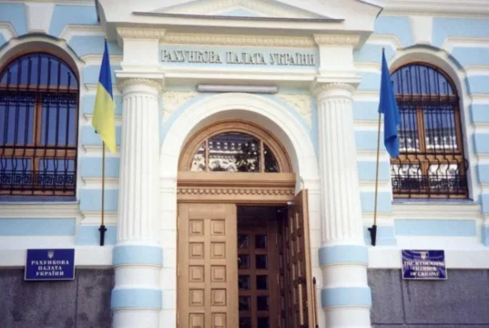 Рахункова палата перевірила 21,6 трлн грн державних коштів за 30 років Рахункова палата перевірила 21,6 трлн грн державних коштів за 30 років