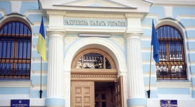 Рахункова палата перевірила 21,6 трлн грн державних коштів за 30 років Рахункова палата перевірила 21,6 трлн грн державних коштів за 30 років
