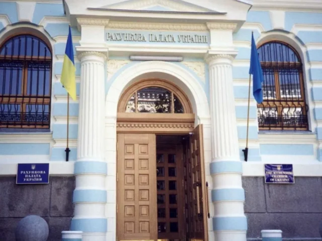 Рахункова палата перевірила 21,6 трлн грн державних коштів за 30 років Рахункова палата перевірила 21,6 трлн грн державних коштів за 30 років