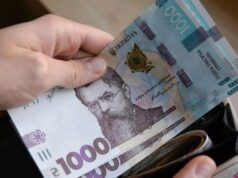 Пенсіонери можуть отримати понад 1000 грн доплати: що потрібно для оформлення такої виплати Пенсіонери-можуть-отримати-понад-1000 грн-доплати:-що потрібно-для-оформлення-такої-виплати