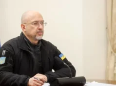 Україна розпочинає процес вступу до Агентства з ядерної енергії ОЕСР Україна розпочинає процес вступу до Агентства з ядерної енергії ОЕСР