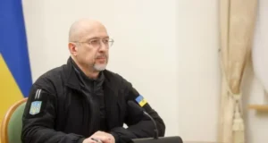 Україна розпочинає процес вступу до Агентства з ядерної енергії ОЕСР Україна розпочинає процес вступу до Агентства з ядерної енергії ОЕСР