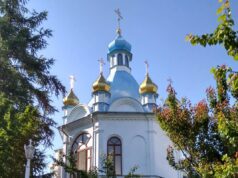 25 жовтня: церковне свято сьогодні, про що попереджає погана прикмета дня 25-жовтня:-церковне-свято-сьогодні,-про-що-попереджає-погана-прикмета-дня