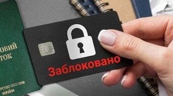 Мобілізація в Україні та блокування рахунків: як по-новому хочуть покарати ухилянтів Мобілізація-в Україні-та блокування-рахунків:-як по-новому-хочуть-покарати-ухилянтів