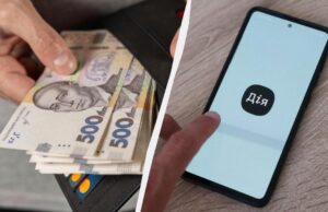 Українці можуть отримати 300 тисяч гривень через “Дію”: умови програми Українці-можуть-отримати-300-тисяч-гривень-через-“Дію”:-умови-програми