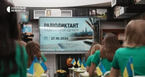 Президент Зеленський привітав українців із Днем української писемності та мови Президент Зеленський привітав українців із Днем української писемності та мови