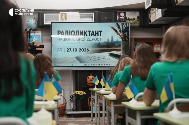 Президент Зеленський привітав українців із Днем української писемності та мови Президент Зеленський привітав українців із Днем української писемності та мови