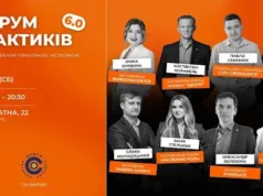 В Одесі відбудеться Форум практиків бізнесу 6.0 В Одесі відбудеться Форум практиків бізнесу 6.0