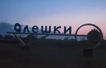 Росія може не дозволити жителям Олешок повернутися до України, – ISW Росія-може-не-дозволити-жителям-Олешок-повернутися-до-України,-–-isw