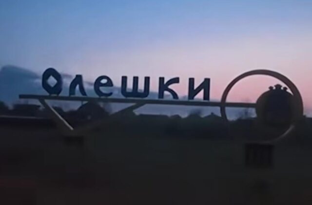 Росія може не дозволити жителям Олешок повернутися до України, – ISW Росія-може-не-дозволити-жителям-Олешок-повернутися-до-України,-–-isw
