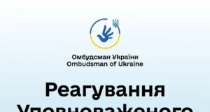 У Луцьку перевіряють можливе перевищення повноважень військовими ТЦК У Луцьку перевіряють можливе перевищення повноважень військовими ТЦК