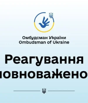 У Луцьку перевіряють можливе перевищення повноважень військовими ТЦК