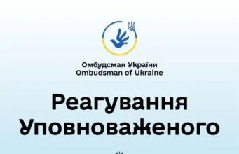 У Луцьку перевіряють можливе перевищення повноважень військовими ТЦК У Луцьку перевіряють можливе перевищення повноважень військовими ТЦК