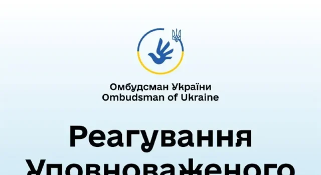 У Луцьку перевіряють можливе перевищення повноважень військовими ТЦК У Луцьку перевіряють можливе перевищення повноважень військовими ТЦК