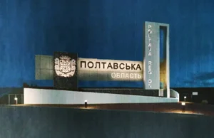 Атака російських військ на промислове підприємство під Кременчуком російські-ракети-влучили-у-промислове-підприємство-під-Кременчуком