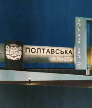 російські-ракети-влучили-у-промислове-підприємство-під-Кременчуком російські-ракети-влучили-у-промислове-підприємство-під-Кременчуком
