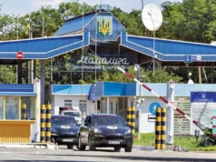 Молдова погодилася перенести контроль на два українські пункти пропуску Молдова погодилася перенести контроль на два українські пункти пропуску