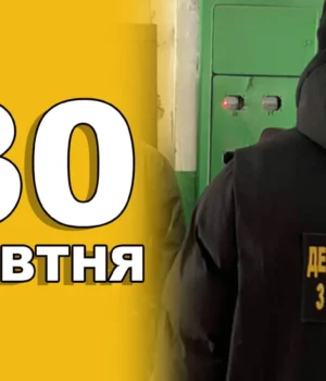 sablon_kopia_5_ognolng.webp 30 жовтня 2026 — День працівників підрозділів боротьби з незаконним обігом наркотиків