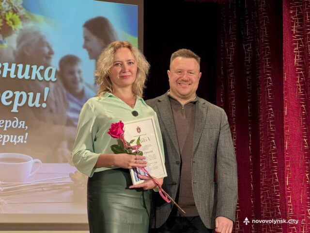 У Нововолинську відзначили День працівника соціальної сфери У-Нововолинську-привітали-працівників-соціальної-сфери