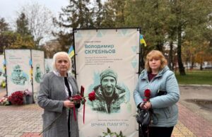 Церемонія нагородження рідних загиблих Героїв у Нововолинську Чотирьох-Захисників-з-Нововолинської-громади-нагородили-посмертно