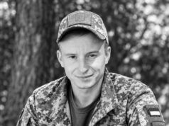 23 жовтня на Харківщині загинув наш Захисник Павло Ваврик 23 жовтня на Харківщині загинув наш Захисник Павло Ваврик