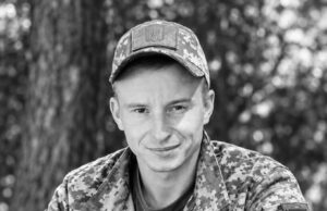23 жовтня на Харківщині загинув наш Захисник Павло Ваврик 23 жовтня на Харківщині загинув наш Захисник Павло Ваврик